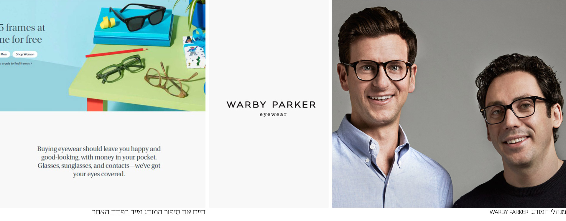 Warby Parker