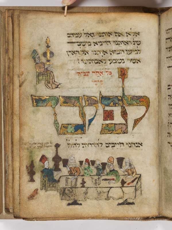 הגדת יהודה, 1470–1480 פרנקוניה, דרום גרמניה