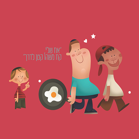 דינה פרויבירט 2016