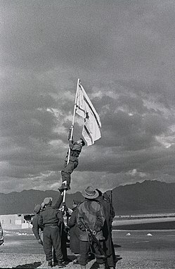 'דגל הדיו' התמונה המקורית