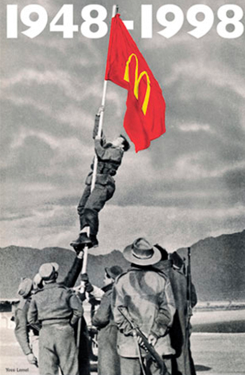 ההומאז' של יוסי למל לתמונת 'דגל הדיו'