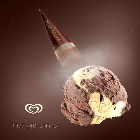 ליבי לוצקין 2020