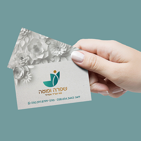 רחלי לאופר 2018