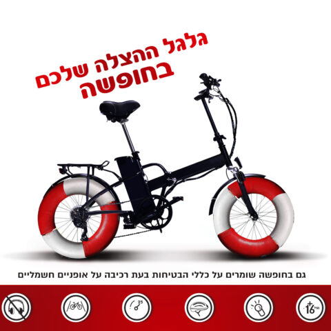 רבקי המאירי 2018