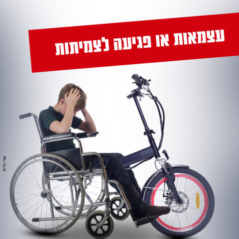 שרי ברית 2018