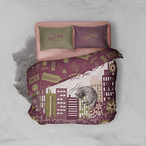 שירה מרציאנו 2018