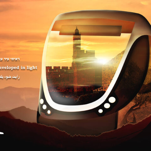 תהילה גבאי, אסתי רוט 2017