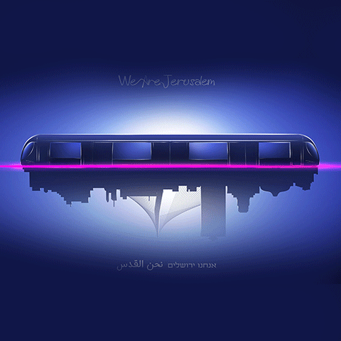 תהילה נגר, חגית שרעבי 2017