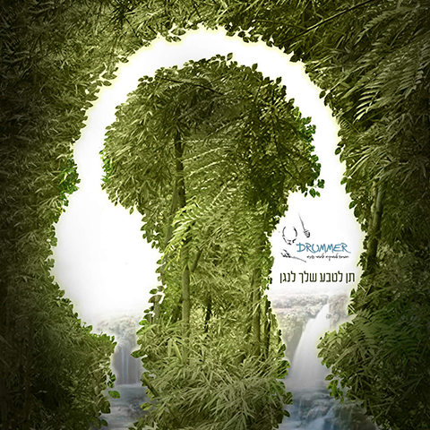 מרגלית דהאן 2018