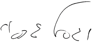 החתימה של יגאל גבאי